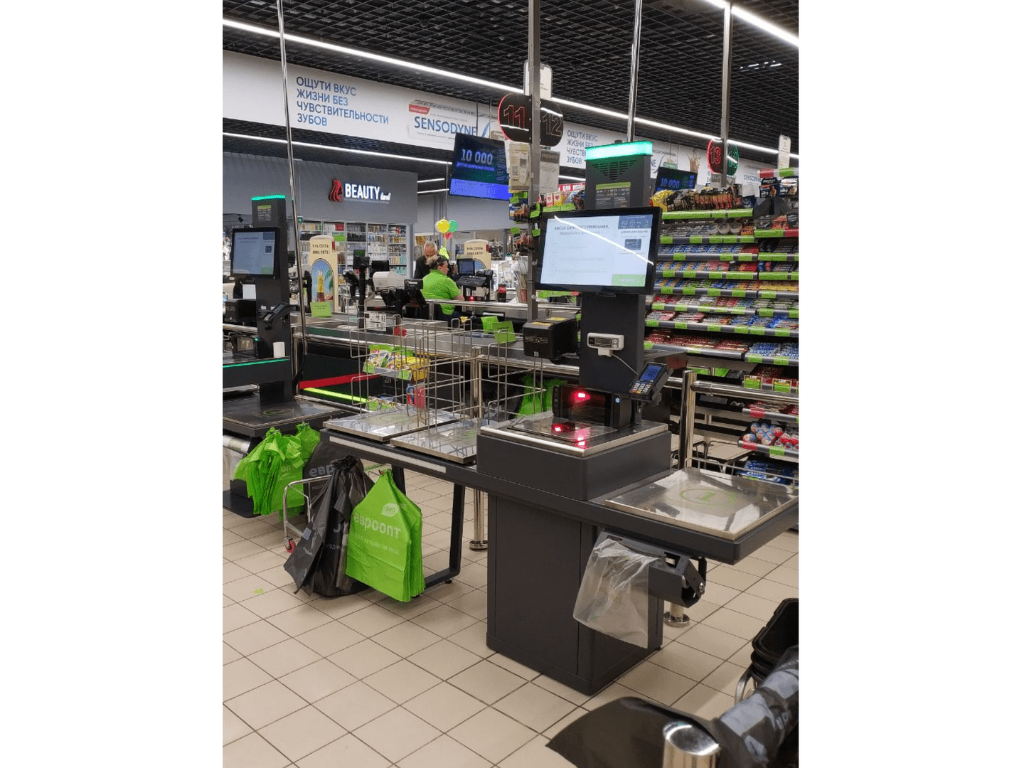 self-checkout